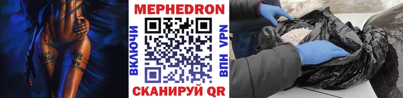 Купить КОКАИН  Псилоцибиновые грибы  А ПВП  ГАШИШ  Меф  Бошки Шишки  Володарск
