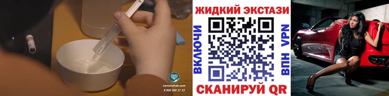 Бутират бутандиол  Купить  Володарск 