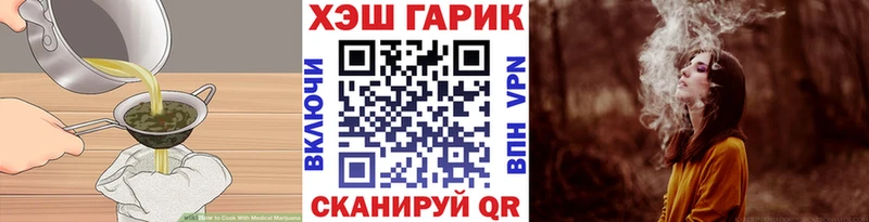 Купить закладки  Володарск  Cannafood конопля 
