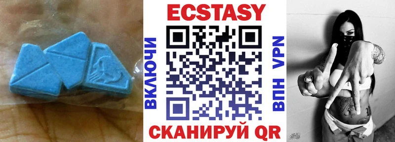 Купить  Володарск  Экстази VHQ 