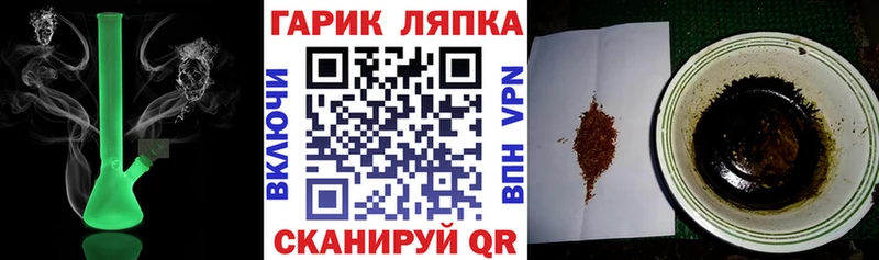 Купить где Володарск Гашиш 40% ТГК