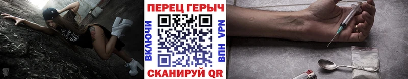 ГЕРОИН афганец  Купить закладки  Володарск 