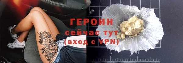 амфетамин Бородино