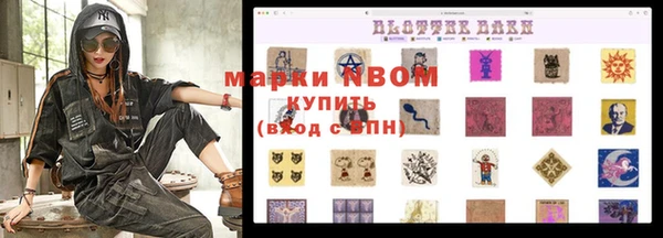ПСИЛОЦИБИНОВЫЕ ГРИБЫ Беломорск