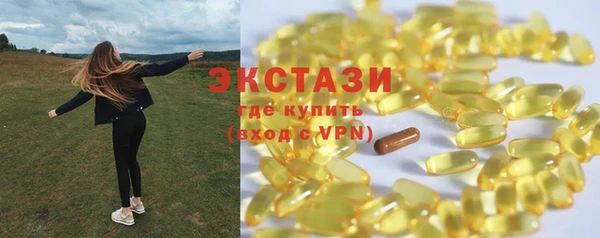 ПСИЛОЦИБИНОВЫЕ ГРИБЫ Беломорск