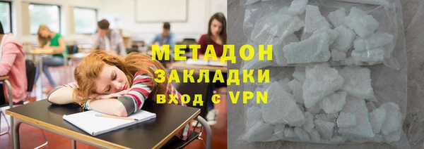 герыч Сафоново
