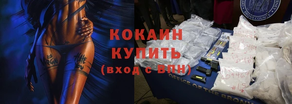 соль курить ск Саяногорск