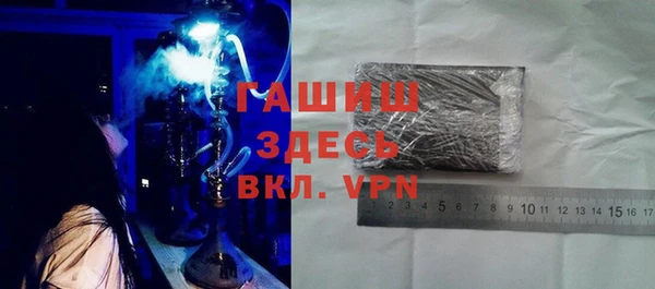 кристаллы Бронницы
