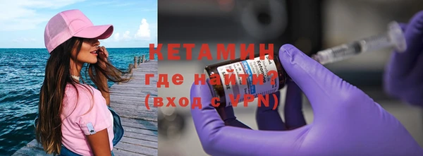 герыч Сафоново