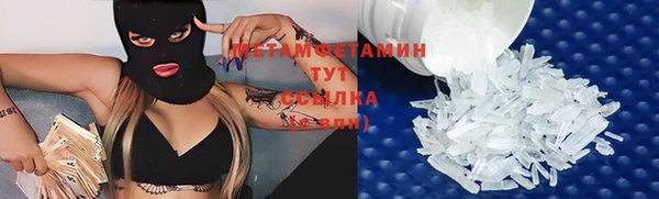 соль курить ск Саяногорск