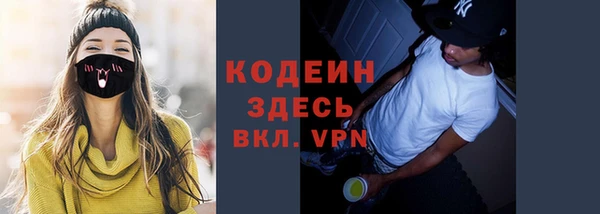 Альфа ПВП Бугульма