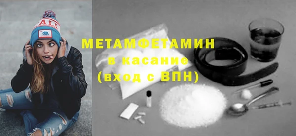 ПСИЛОЦИБИНОВЫЕ ГРИБЫ Беломорск