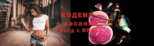 соль курить ск Саяногорск