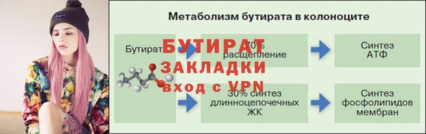 меф VHQ Белоозёрский