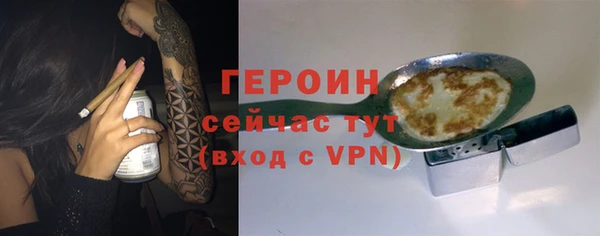 кристаллы Бронницы