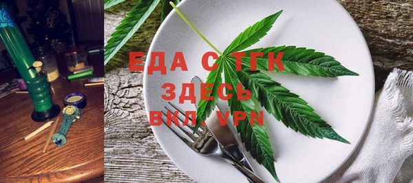 герыч Сафоново