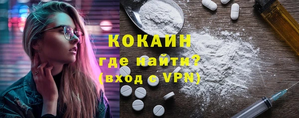 кристаллы Бронницы