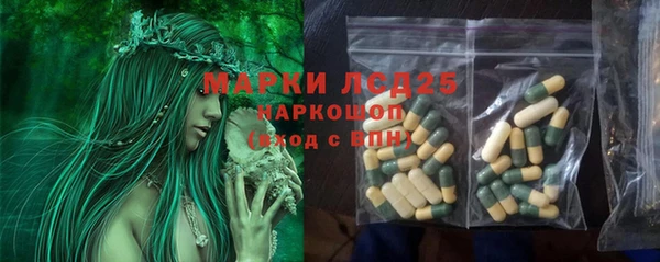 амфетамин Бородино