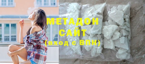 соль курить ск Белокуриха
