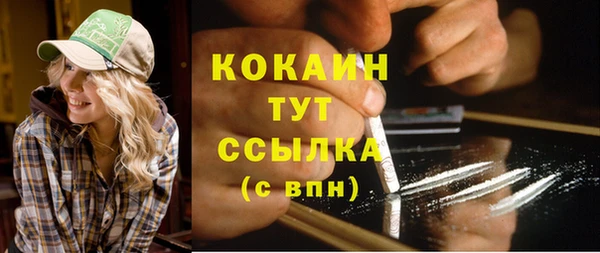 кристаллы Бронницы