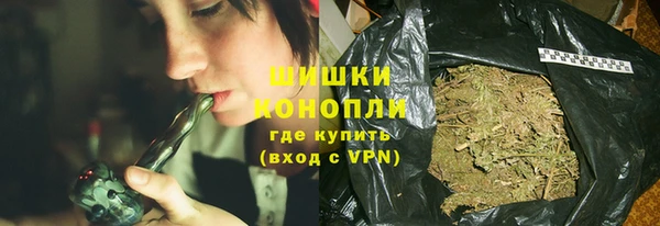 соль курить ск Саяногорск
