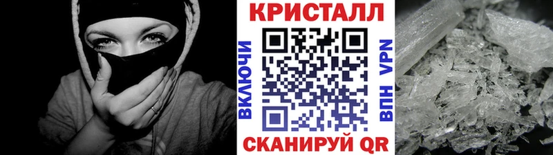 Метамфетамин мет  Купить  Володарск 