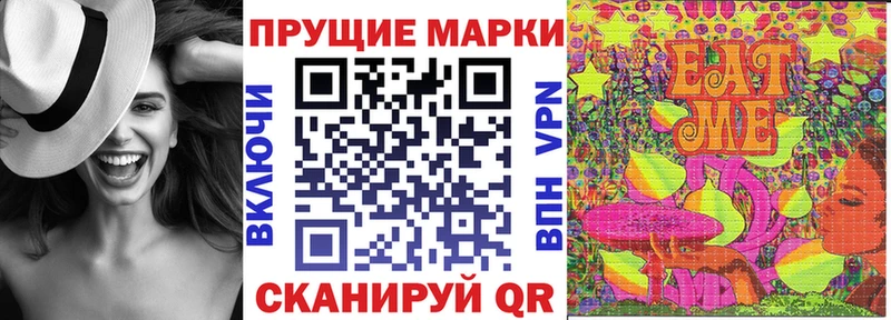 Купить  Володарск  Марки NBOMe 1500мкг 